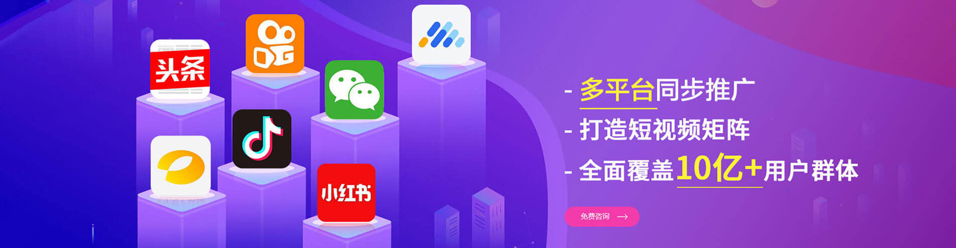 扎囊推广信息流