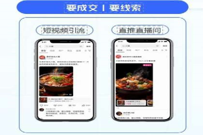百度竞价代运营助力企业实现业绩飞跃