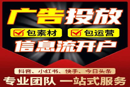 竞价推广开户案例对比与启示