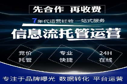 微信信息流广告投放实战解析